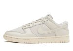 画像1: Dunk Low Retro PRM Light Orewood Brown DZ2538-100 Nike ナイキ シューズ   【海外取寄】 (1)