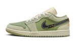 画像1: Air Jordan 1 Low SE Craft  Olive/Black FD6819-300 Jordan ジョーダン シューズ   【海外取寄】 (1)