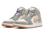 画像2: Air Jordan 1 Mid SE  Cream Gry DN4281-100 Jordan ジョーダン シューズ   【海外取寄】 (2)