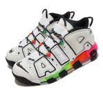 画像2: Air More Uptempo Wht/Black/Multi DV1233-111 Nike ナイキ エア　モア　アップテンポ シューズ  スコッティ ピッペン 【海外取寄】 (2)