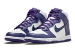 画像2: Dunk High GS  Navy/White/Purple DH9751-100 Nike ナイキ シューズ   【海外取寄】【GS】キッズ (2)