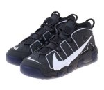 画像2: Air More Uptempo 96 Copy Paste Grey/White//Anthracite DQ5014-068 Nike ナイキ シューズ  スコッティ ピッペン 【海外取寄】 (2)