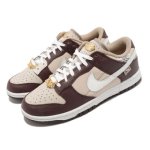 画像2: Wmns Dunk Low  Brown/Beige DX6060-111 Nike ナイキ シューズ   【海外取寄】【WOMEN'S】 (2)