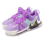 画像2: Lebron Witness 7 EP Purple DM1122-500 Nike ナイキ ウィットネス シューズ  レブロン ジェームス 【海外取寄】 (2)