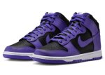 画像2: Dunk High Retro BTTYS Black/Purple DV0829-500 Nike ナイキ シューズ   【海外取寄】 (2)