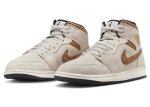 画像2: Air Jordan 1 Mid　SE Brown Elephant DZ4129-102 Jordan ジョーダン シューズ   【海外取寄】 (2)