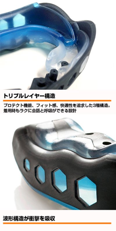 画像1: Gel Max Mouthguard Blu/Blk 6100A ShockDoctor ショックドクター サポーター