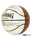 画像3: シグネチャーボール 7号球 Browm/Wht 74-790Z Spalding スポルディング ボール (3)