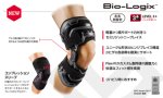 画像3: Bio-Logix Knee Brace L Blk M4200L 膝 ひざ McDavid マクダビッド サポーター (3)